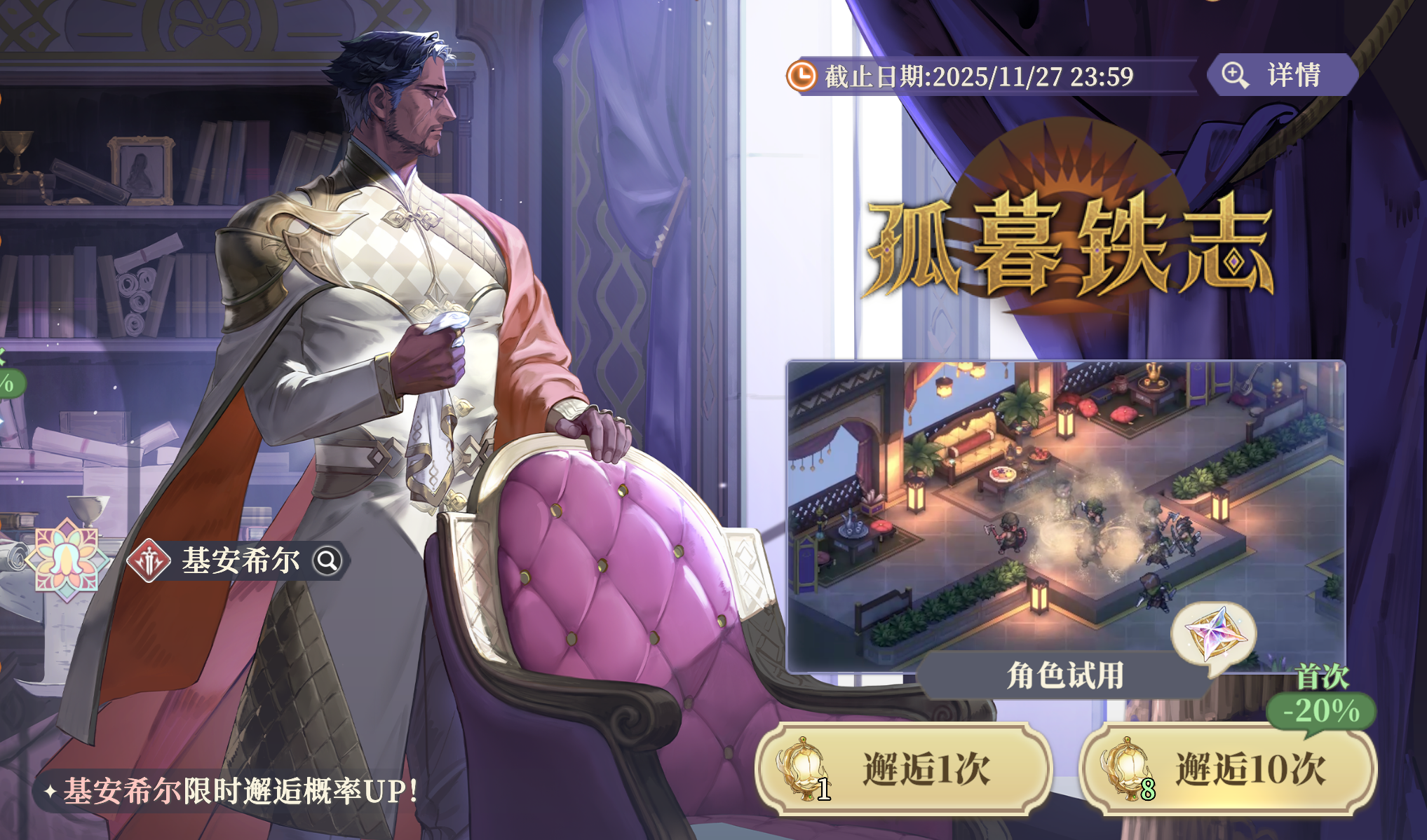 《铃兰之剑:为这和平的世界》萌新抽卡角色推荐