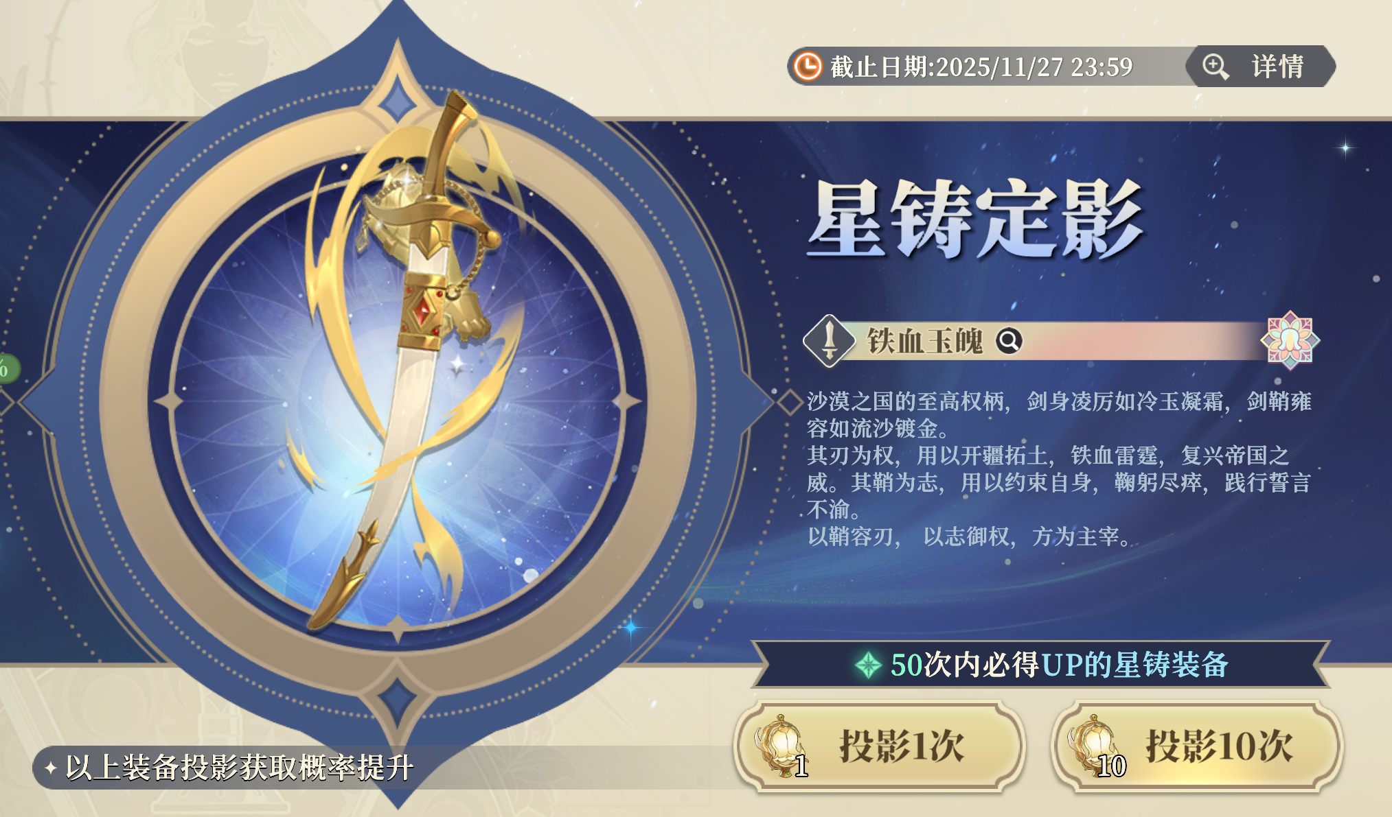 《铃兰之剑:为这和平的世界》萌新抽卡角色推荐