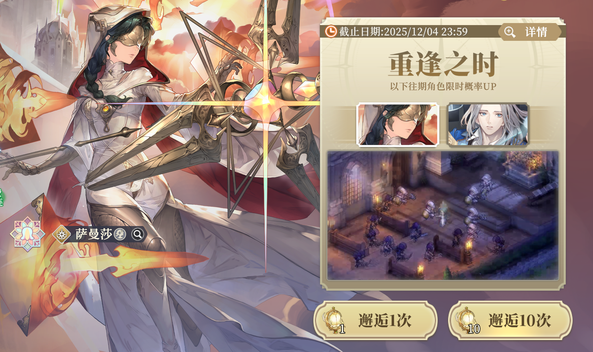 《铃兰之剑:为这和平的世界》萌新抽卡角色推荐