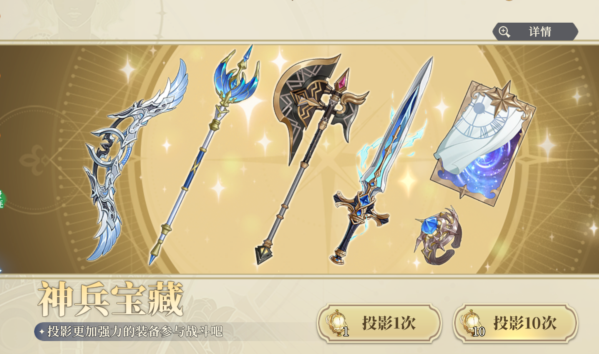 《铃兰之剑:为这和平的世界》萌新抽卡角色推荐