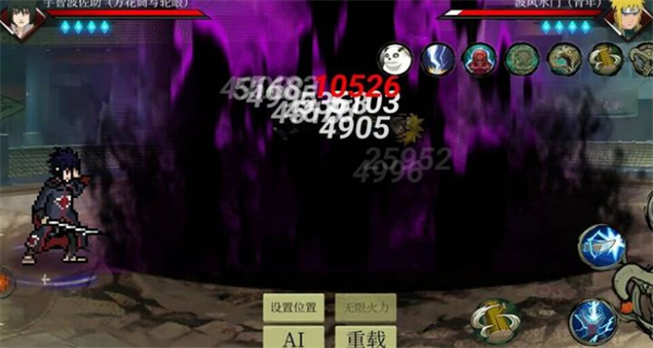 忍界对决测试版