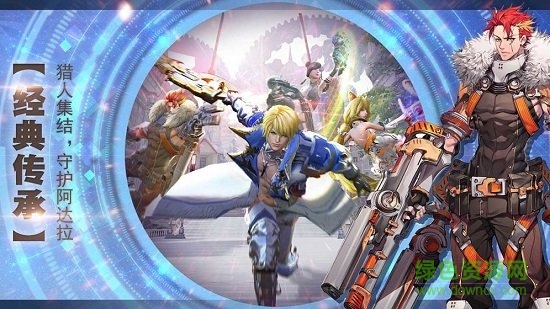 时空猎人世界内购