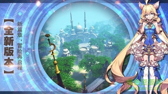 时空猎人世界内购