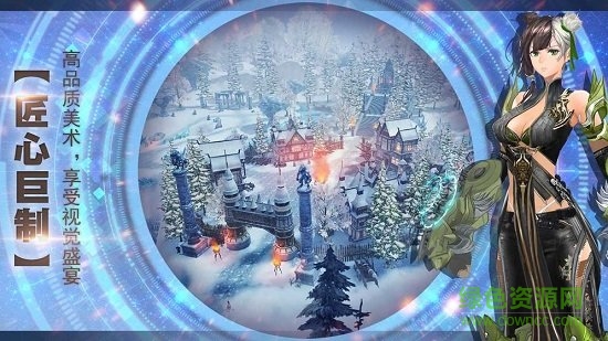 时空猎人世界内购