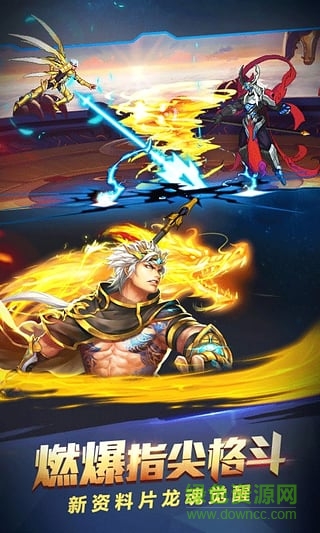 时空猎人pp助手版