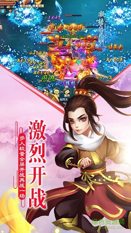 果盘游戏乱世江湖