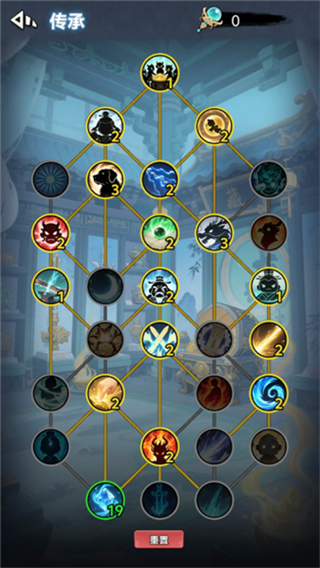 择日修仙免广告