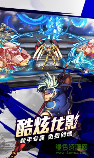 时空猎人手游乐游版