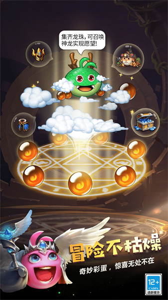 不思议迷宫vivo渠道服