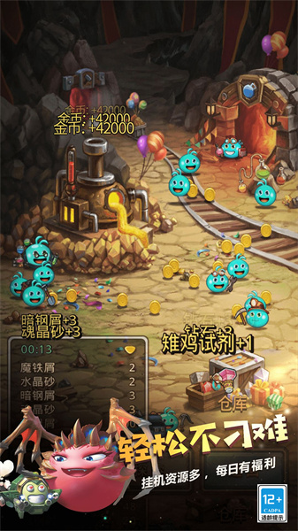 不思议迷宫vivo渠道服