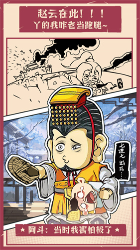 王者争雄折扣端