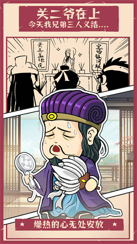 王者争雄折扣端