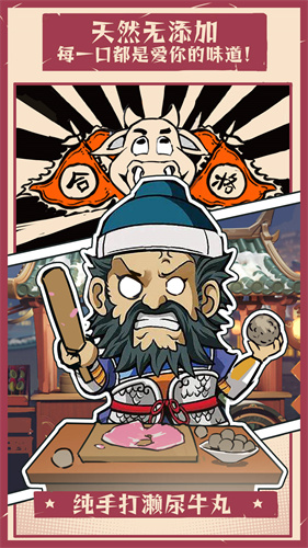 王者争雄折扣端