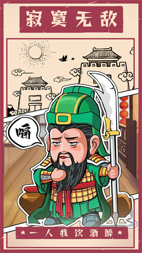 王者争雄折扣端