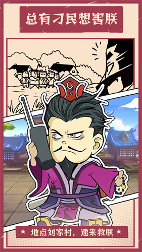 王者争雄折扣端