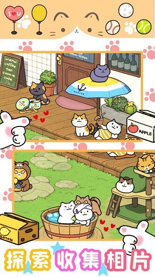 萌宅宠物模拟官方版