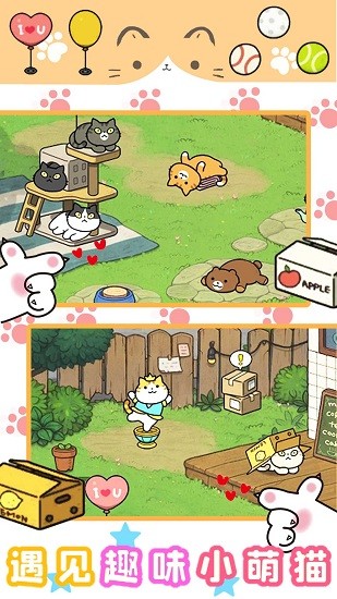 萌宅宠物模拟官方版