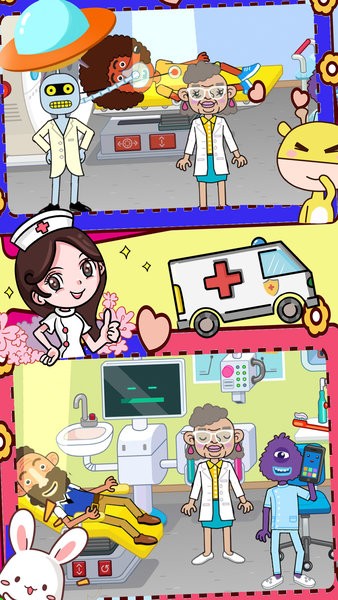 我的超级医生最新版