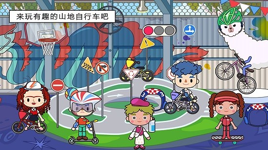 米加小镇新世界游戏