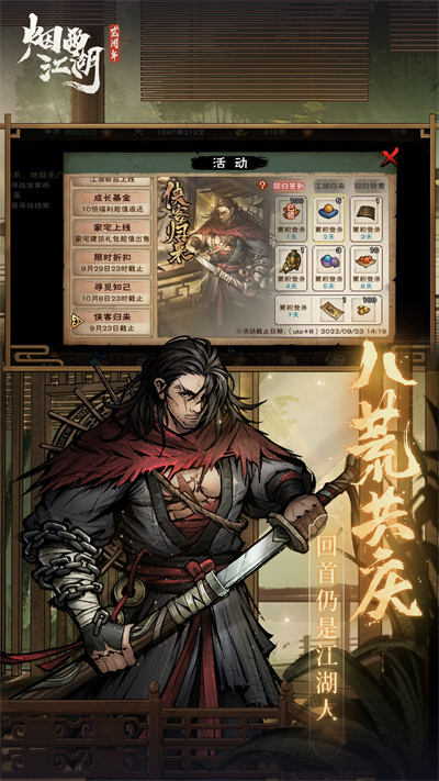 烟雨茳湖vivo游戏中心