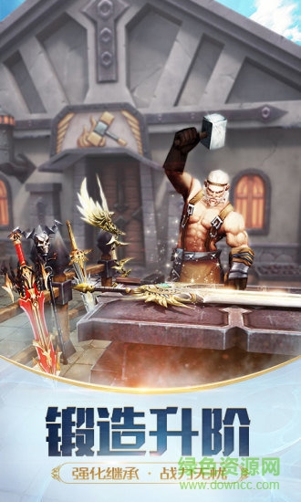 天使纪元vivo客户端