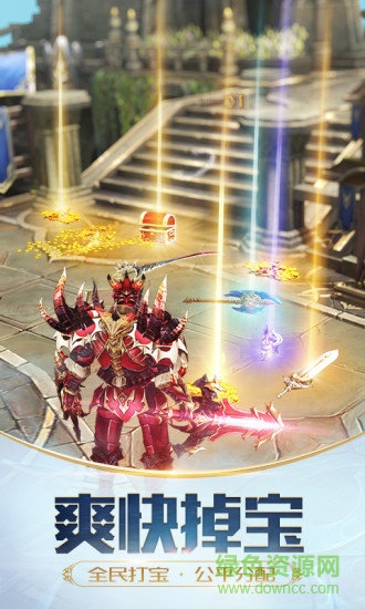 天使纪元vivo客户端