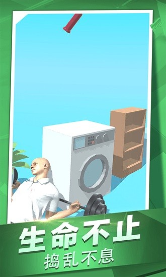 果冻冲冲冲冲小游戏