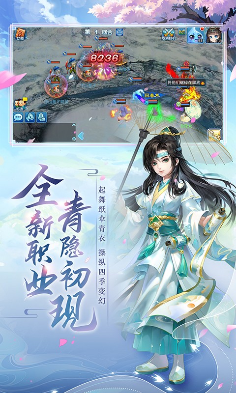 水浒q传vivo版