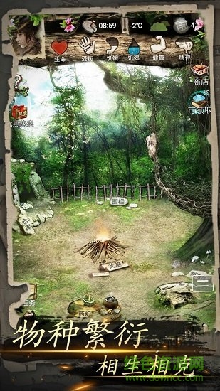 我的探险生涯手游单机版