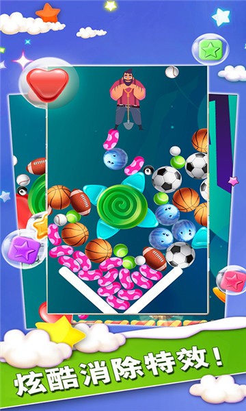萌萌消糖果游戏