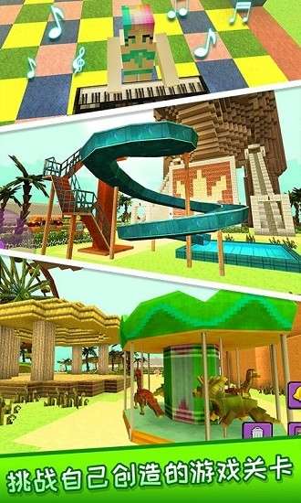 探秘恐龙世界游戏