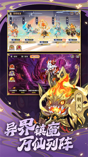 vivo版本造梦西游ol手游