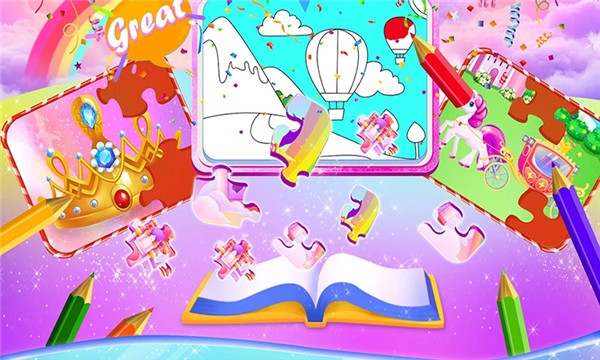 寻梦小镇公主游戏