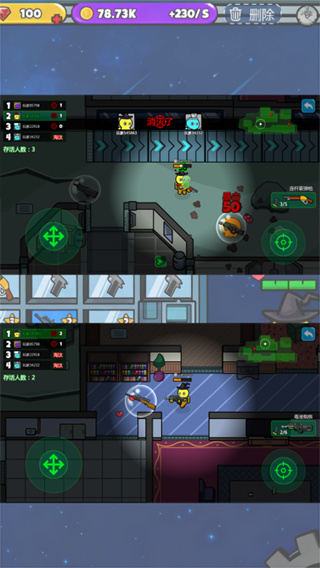 打枪小英雄免费版