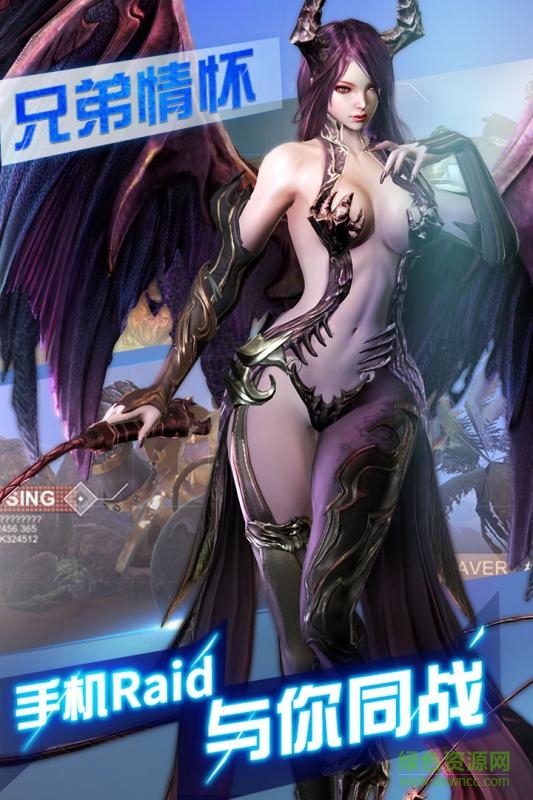 英灵幻想百度游戏