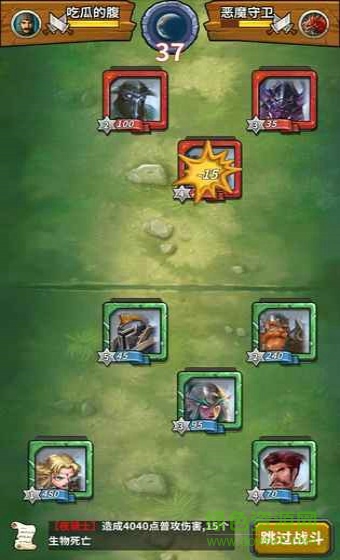 永夜之役h5手游