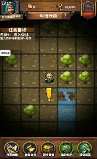 永夜之役h5手游