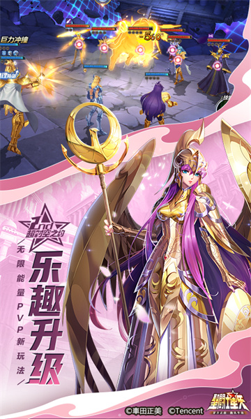 圣斗士星矢小宇宙幻想传