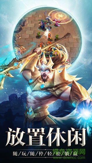 创世纪神3d卡牌