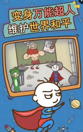 史上最坑爹的游戏13部