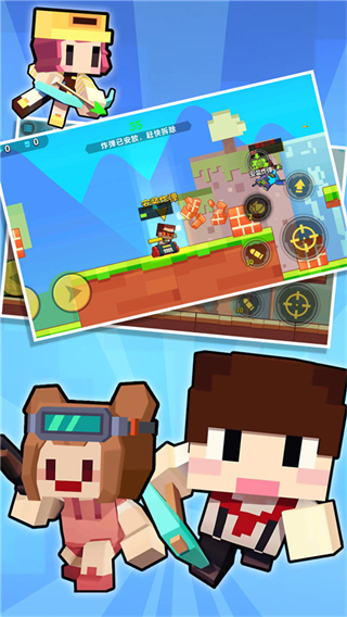 枪战行动重生免广告