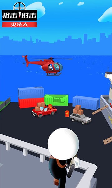狙击射击火柴人最新版
