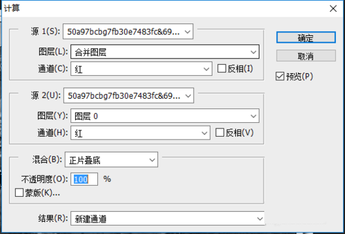 Photoshop抠冰雕或玻璃并更换颜色和背景PS教程