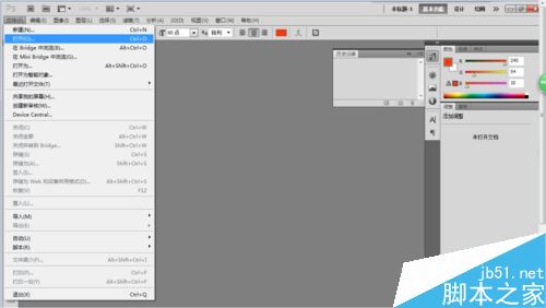 如何在photoshop中快速抠图?