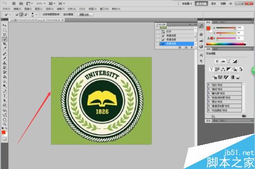 如何在photoshop中快速抠图?