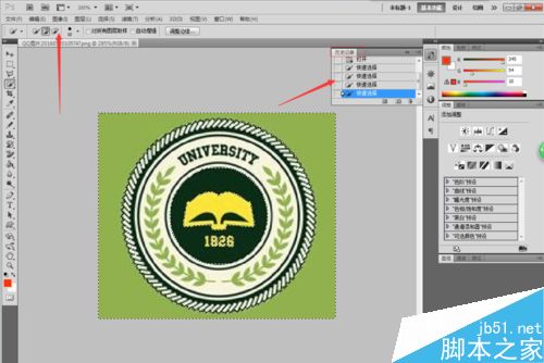 如何在photoshop中快速抠图?