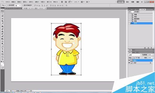 如何在PS中使用魔术棒方法进行抠图