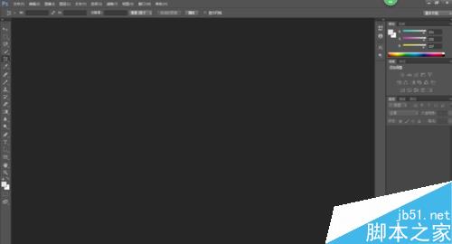 Photoshop抠图后如何对边缘进行处理