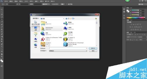 Photoshop抠图后如何对边缘进行处理