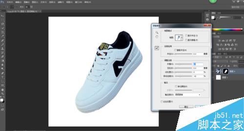 Photoshop抠图后如何对边缘进行处理